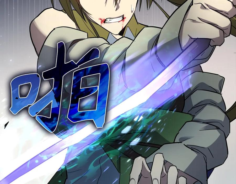 圣子是什么狗屁，这是现代医学的力量 - 第20话 开战 - 第214张图