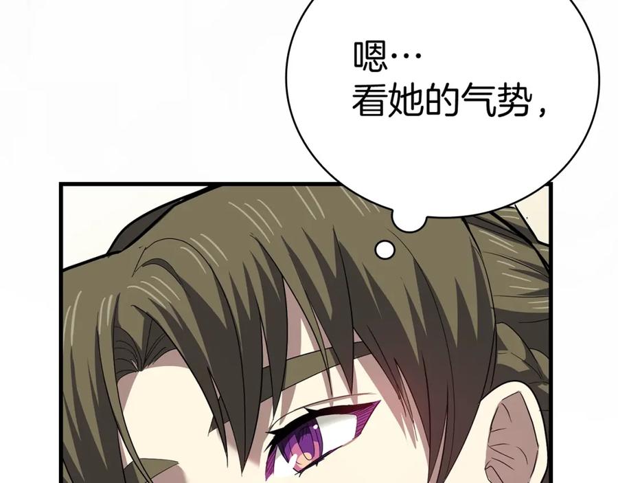 圣子是什么狗屁，这是现代医学的力量 - 第20话 开战 - 第112张图