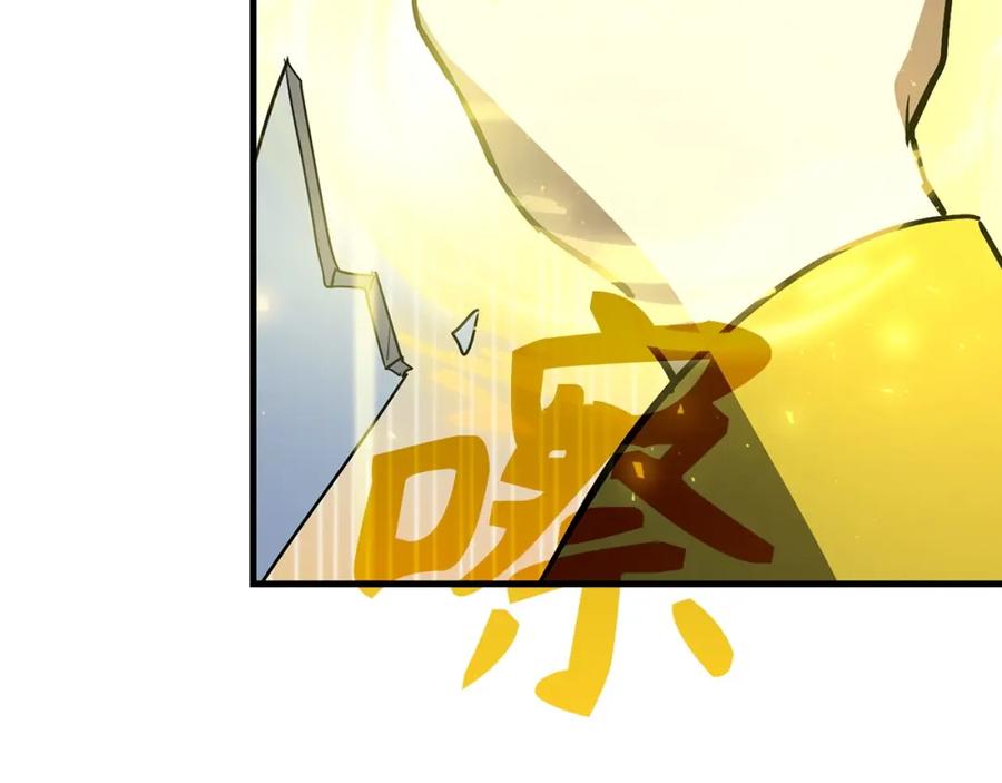 圣子是什么狗屁，这是现代医学的力量 - 第20话 开战 - 第171张图