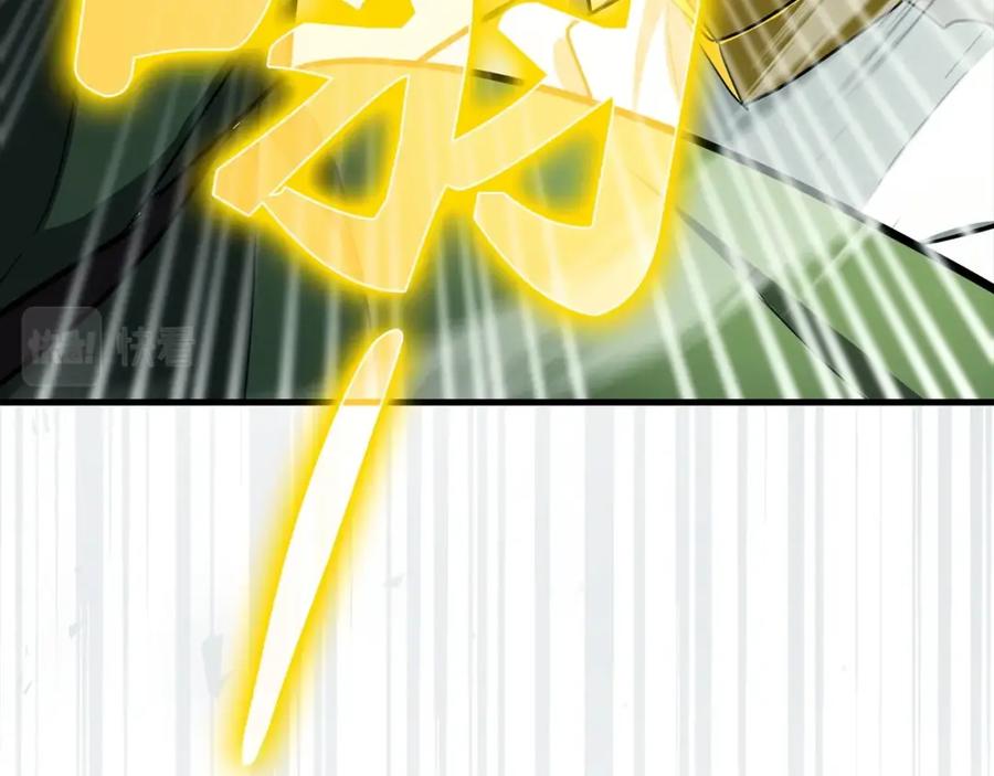 圣子是什么狗屁，这是现代医学的力量 - 第20话 开战 - 第175张图