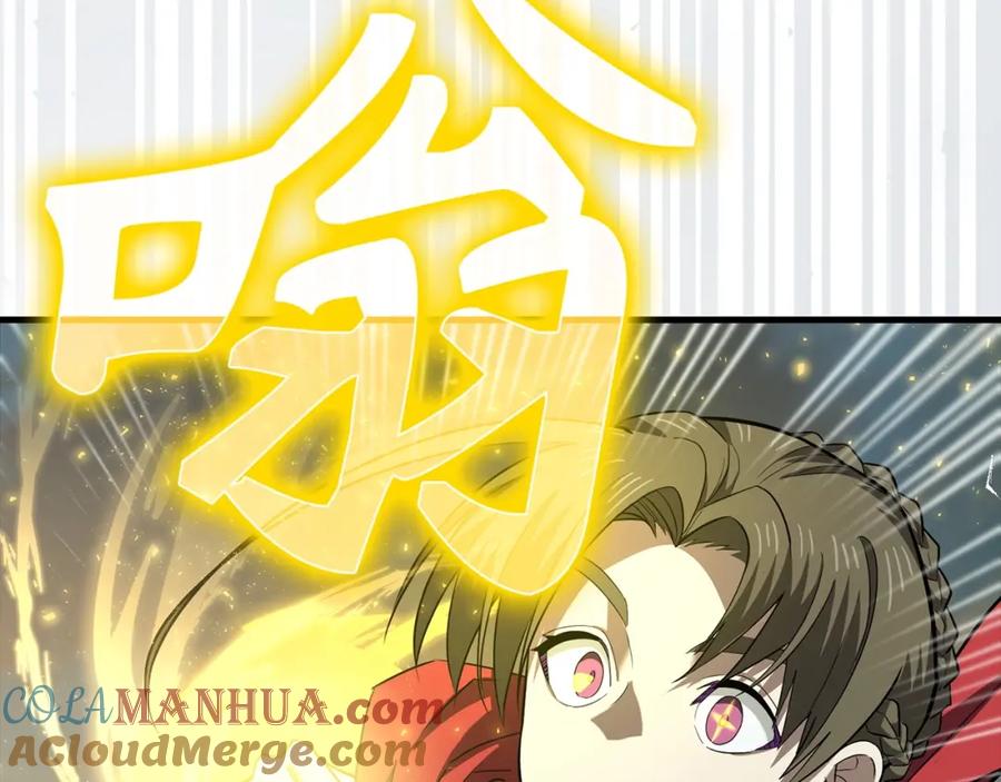 圣子是什么狗屁，这是现代医学的力量 - 第20话 开战 - 第173张图