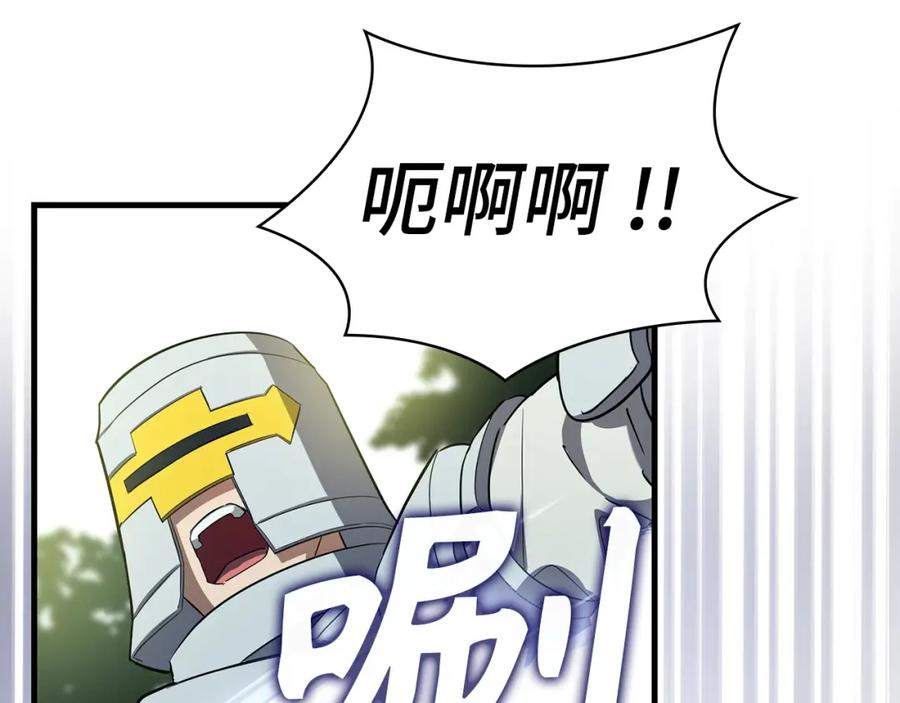 圣子是什么狗屁，这是现代医学的力量 - 第20话 开战 - 第131张图