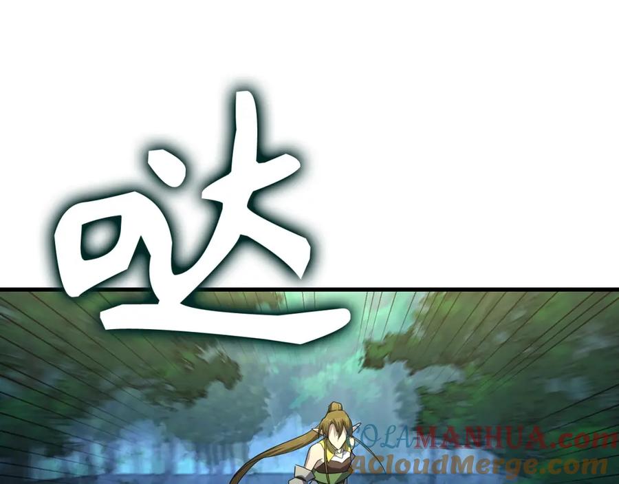 圣子是什么狗屁，这是现代医学的力量 - 第20话 开战 - 第93张图