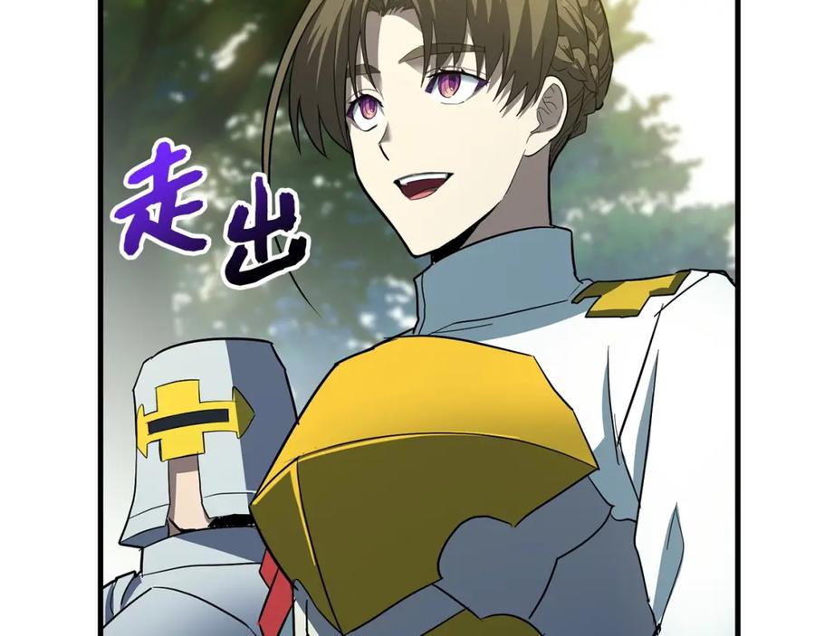 圣子是什么狗屁，这是现代医学的力量 - 第20话 开战 - 第11张图