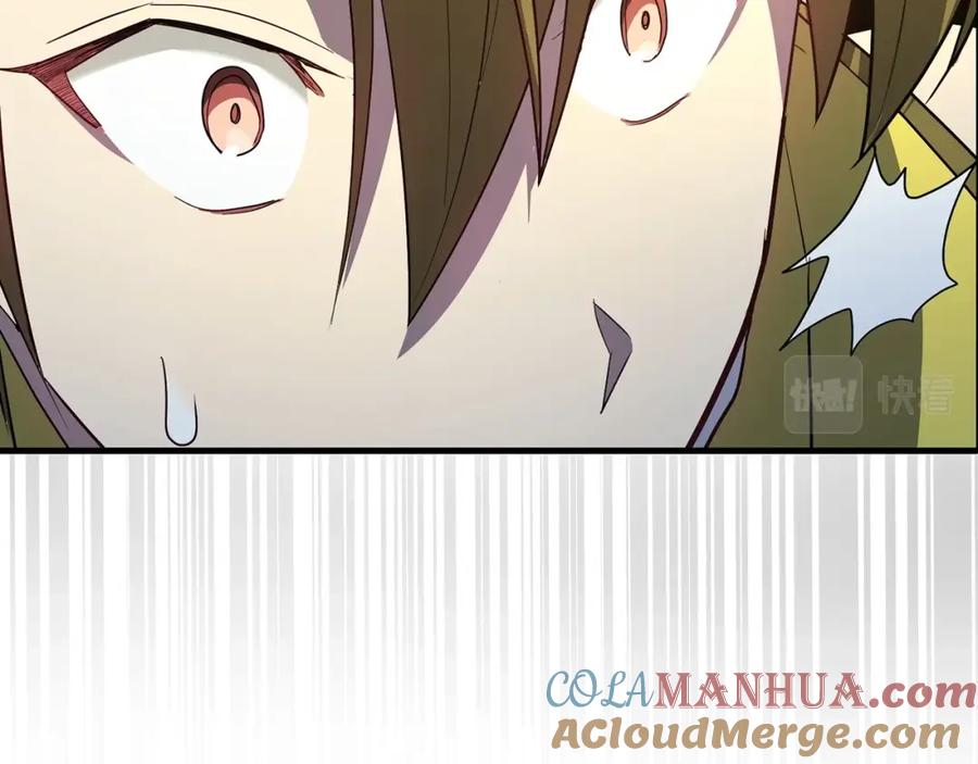 圣子是什么狗屁，这是现代医学的力量 - 第20话 开战 - 第65张图