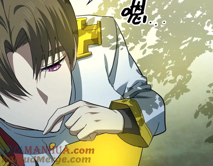 圣子是什么狗屁，这是现代医学的力量 - 第20话 开战 - 第189张图