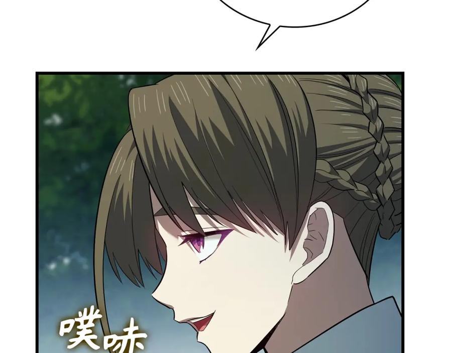 圣子是什么狗屁，这是现代医学的力量 - 第20话 开战 - 第199张图