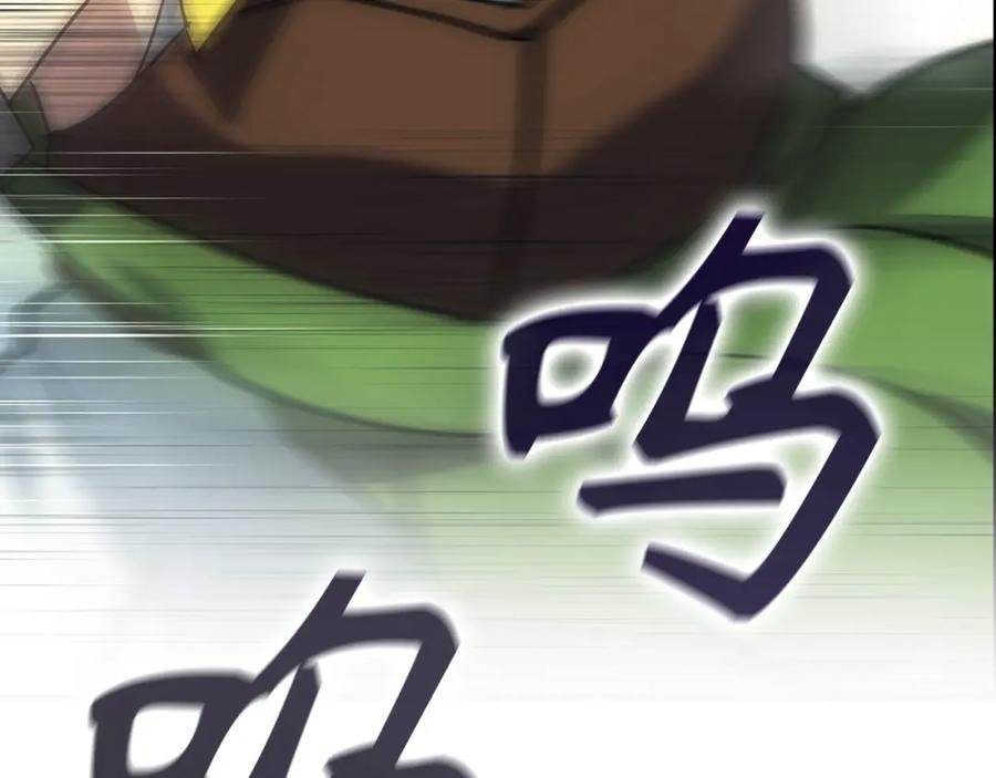 圣子是什么狗屁，这是现代医学的力量 - 第20话 开战 - 第99张图