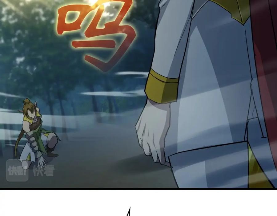 圣子是什么狗屁，这是现代医学的力量 - 第20话 开战 - 第204张图