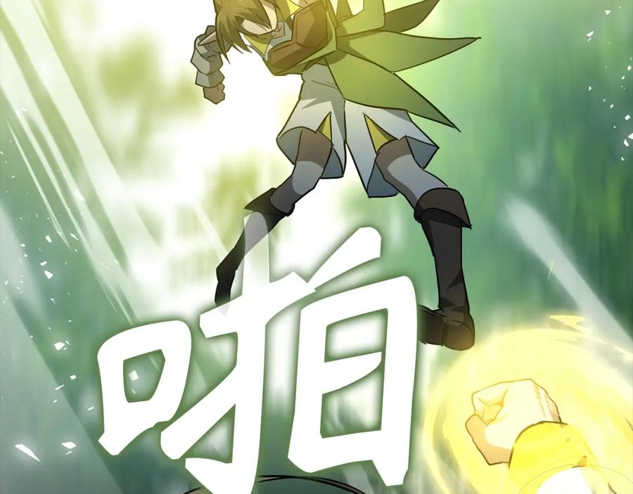 圣子是什么狗屁，这是现代医学的力量 - 第20话 开战 - 第182张图