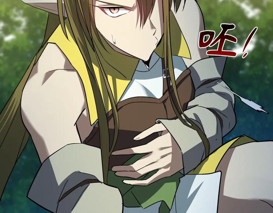 圣子是什么狗屁，这是现代医学的力量 - 第20话 开战 - 第196张图