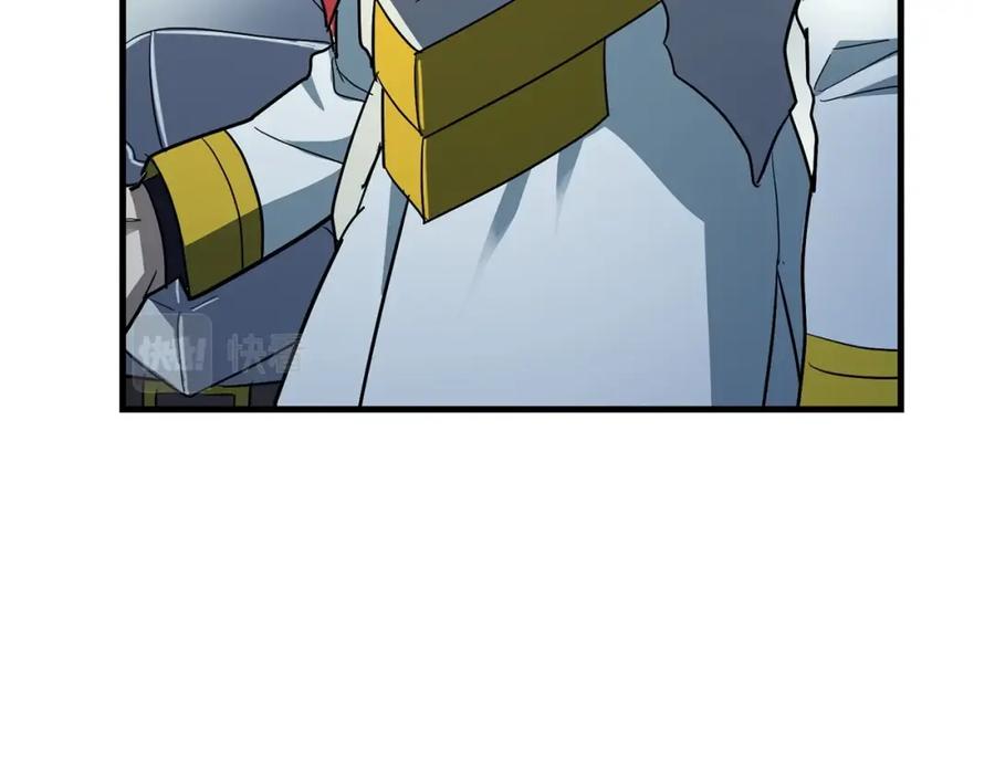 圣子是什么狗屁，这是现代医学的力量 - 第20话 开战 - 第12张图