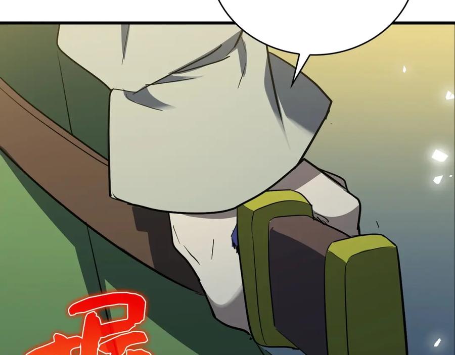 圣子是什么狗屁，这是现代医学的力量 - 第20话 开战 - 第8张图