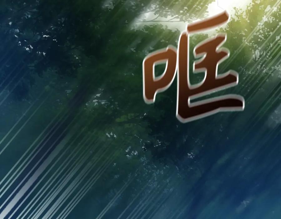 圣子是什么狗屁，这是现代医学的力量 - 第20话 开战 - 第158张图