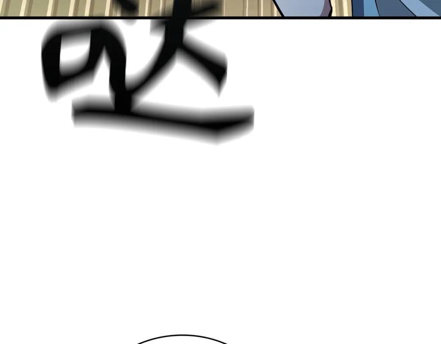 圣子是什么狗屁，这是现代医学的力量 - 第21话 条件 - 第8张图