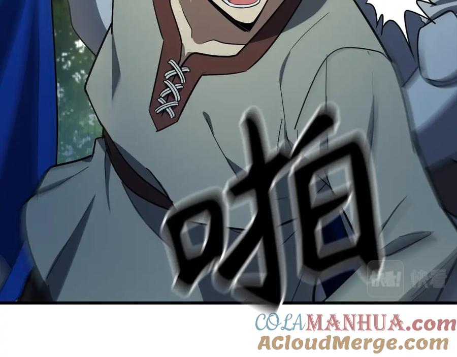 圣子是什么狗屁，这是现代医学的力量 - 第21话 条件 - 第33张图