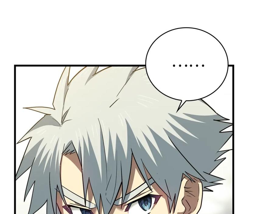 圣子是什么狗屁，这是现代医学的力量 - 第21话 条件 - 第50张图