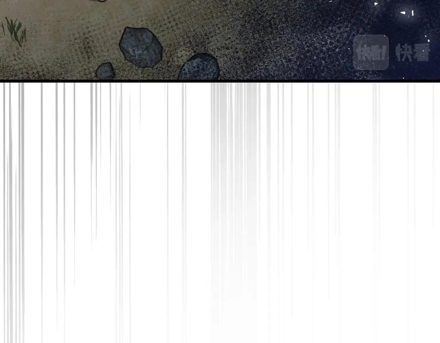 圣子是什么狗屁，这是现代医学的力量 - 第21话 条件 - 第191张图