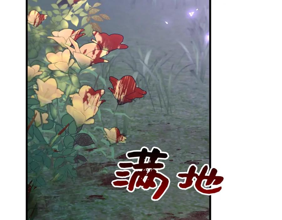 圣子是什么狗屁，这是现代医学的力量 - 第21话 条件 - 第20张图