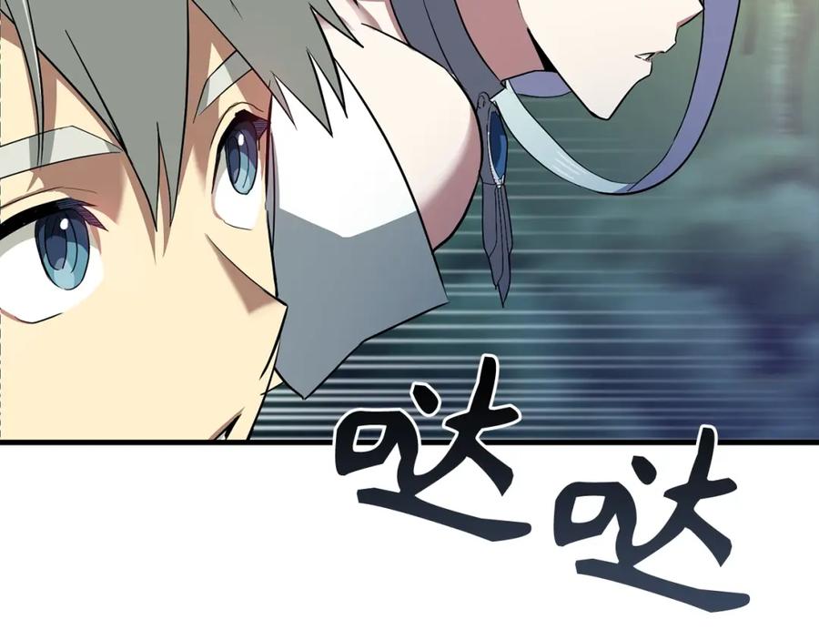 圣子是什么狗屁，这是现代医学的力量 - 第21话 条件 - 第10张图