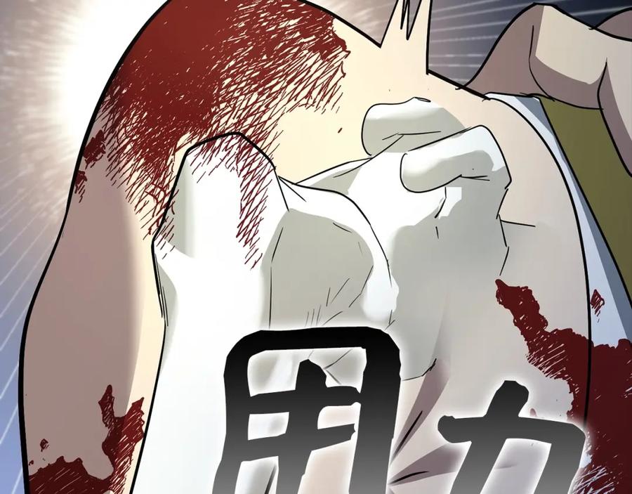 圣子是什么狗屁，这是现代医学的力量 - 第21话 条件 - 第80张图