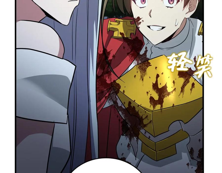 圣子是什么狗屁，这是现代医学的力量 - 第21话 条件 - 第220张图