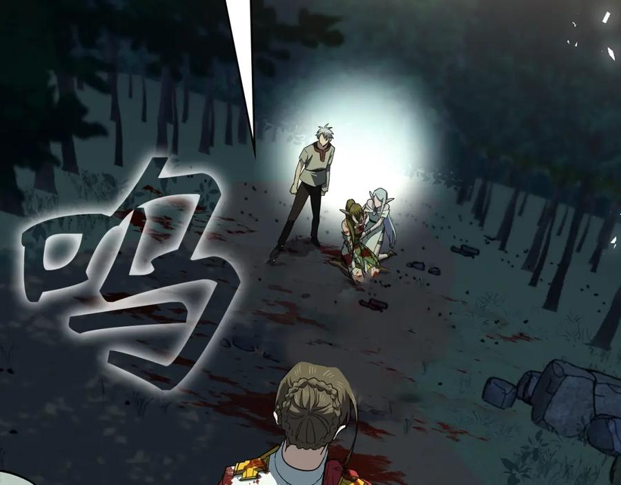 圣子是什么狗屁，这是现代医学的力量 - 第21话 条件 - 第103张图