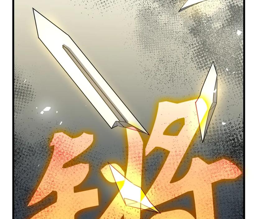 圣子是什么狗屁，这是现代医学的力量 - 第21话 条件 - 第148张图