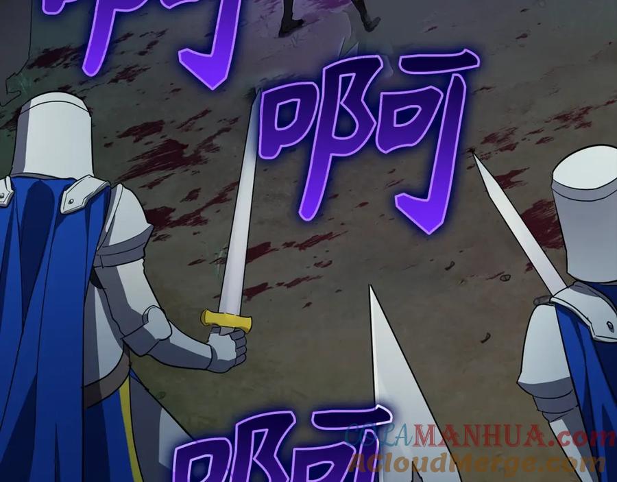 圣子是什么狗屁，这是现代医学的力量 - 第21话 条件 - 第25张图