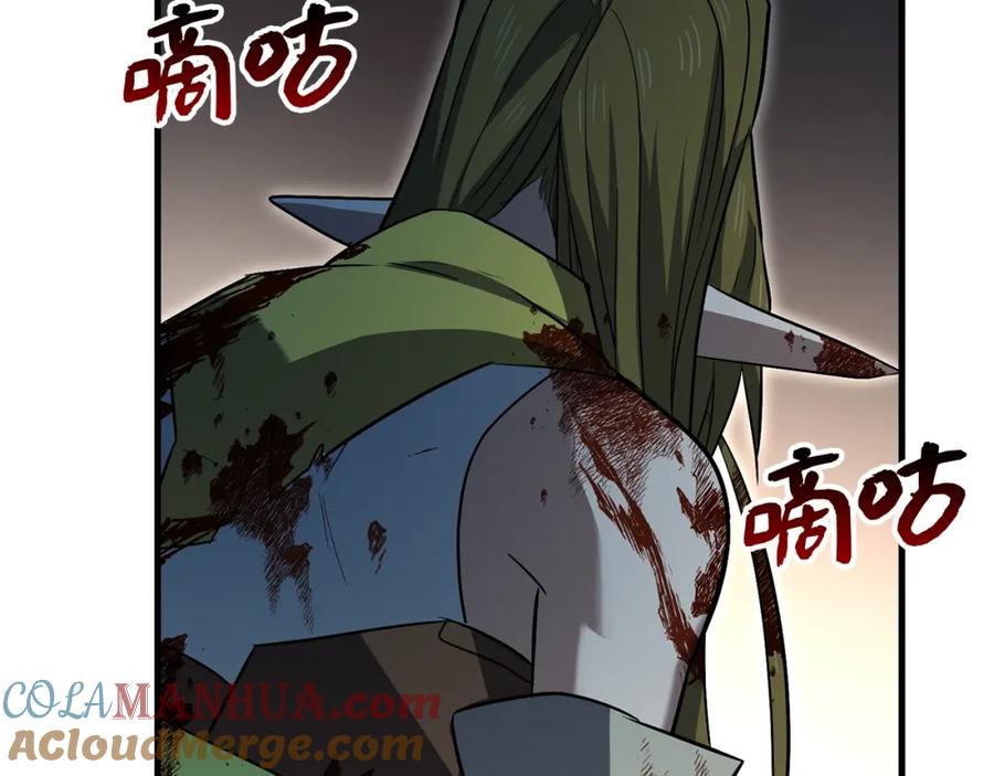 圣子是什么狗屁，这是现代医学的力量 - 第21话 条件 - 第29张图