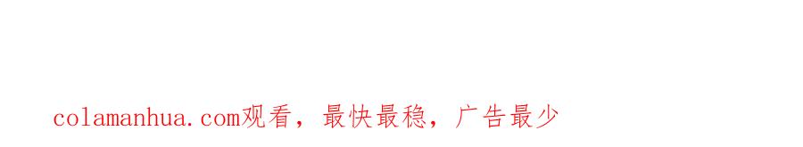 圣子是什么狗屁，这是现代医学的力量 - 第21话 条件 - 第225张图