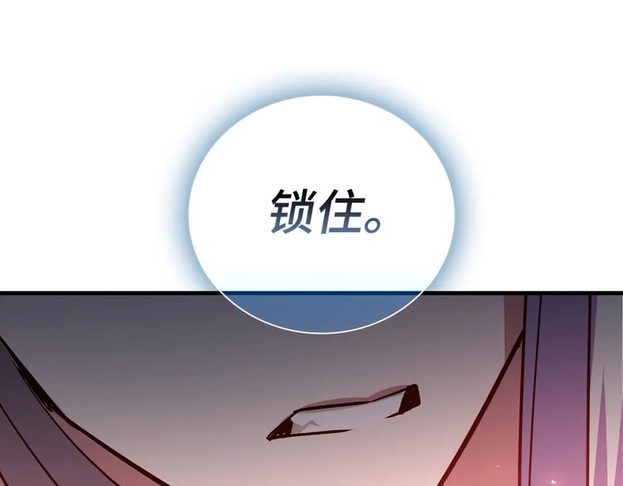 圣子是什么狗屁，这是现代医学的力量 - 第21话 条件 - 第182张图