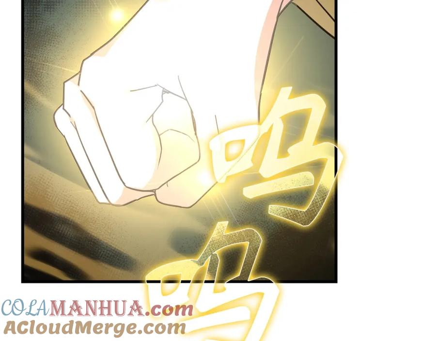 圣子是什么狗屁，这是现代医学的力量 - 第21话 条件 - 第177张图