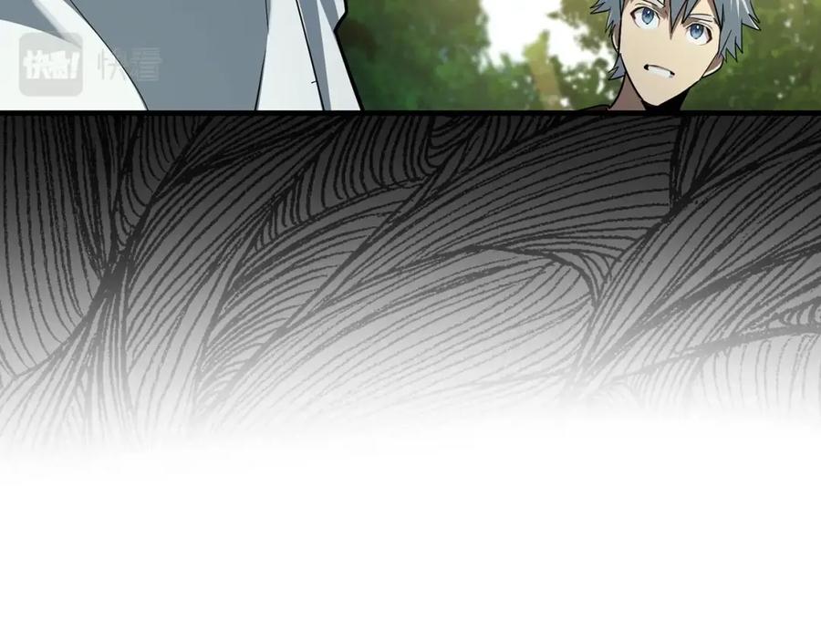 圣子是什么狗屁，这是现代医学的力量 - 第21话 条件 - 第55张图