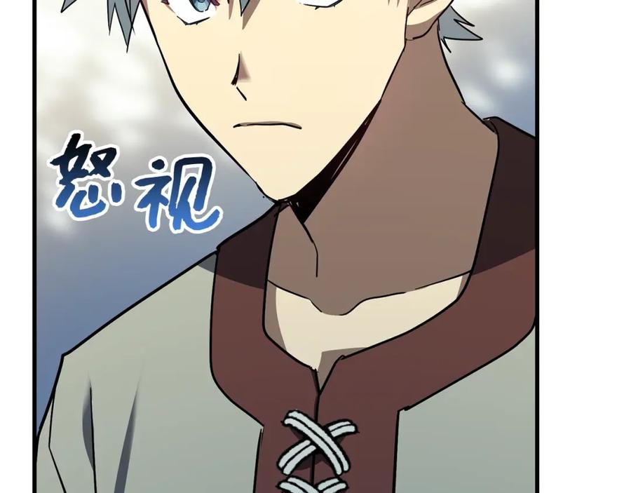 圣子是什么狗屁，这是现代医学的力量 - 第21话 条件 - 第51张图