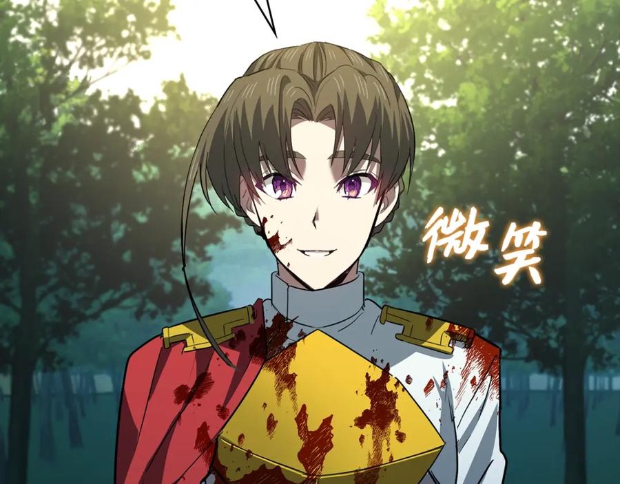 圣子是什么狗屁，这是现代医学的力量 - 第21话 条件 - 第47张图