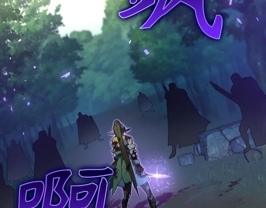 圣子是什么狗屁，这是现代医学的力量 - 第21话 条件 - 第24张图