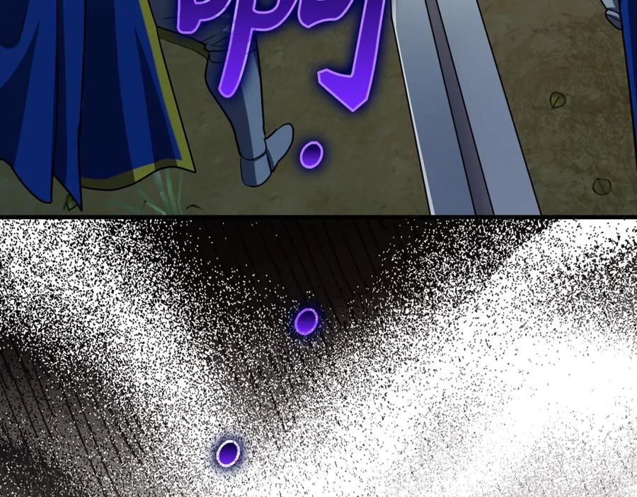 圣子是什么狗屁，这是现代医学的力量 - 第21话 条件 - 第26张图