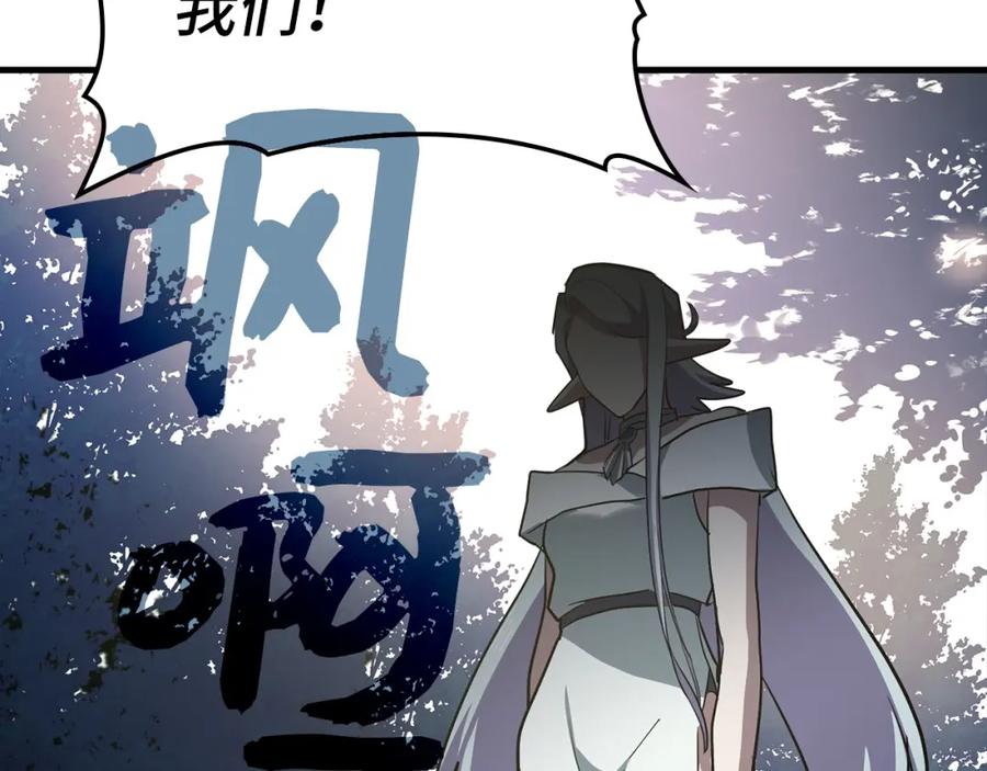 圣子是什么狗屁，这是现代医学的力量 - 第21话 条件 - 第162张图