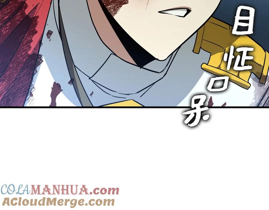 圣子是什么狗屁，这是现代医学的力量 - 第21话 条件 - 第209张图