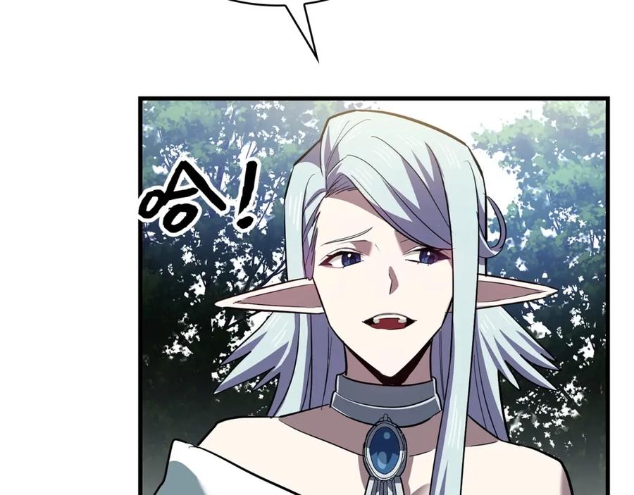 圣子是什么狗屁，这是现代医学的力量 - 第21话 条件 - 第166张图