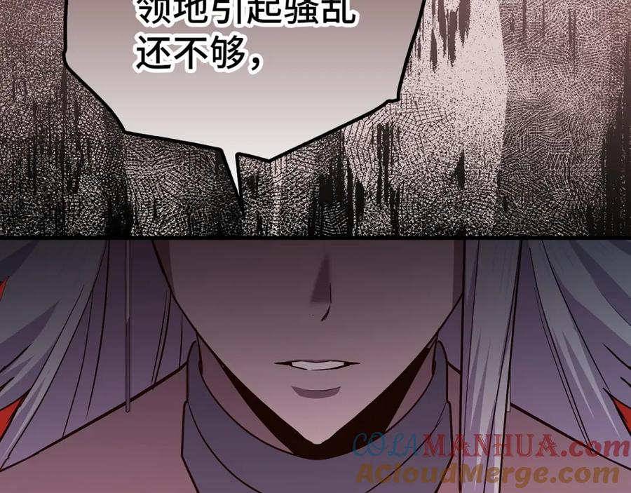 圣子是什么狗屁，这是现代医学的力量 - 第21话 条件 - 第129张图