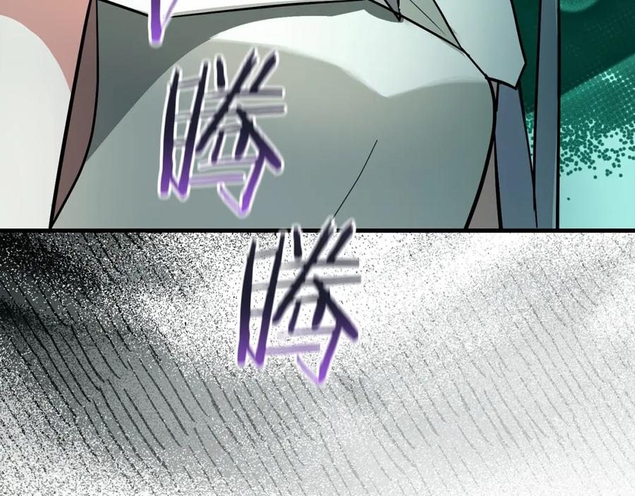 圣子是什么狗屁，这是现代医学的力量 - 第21话 条件 - 第158张图