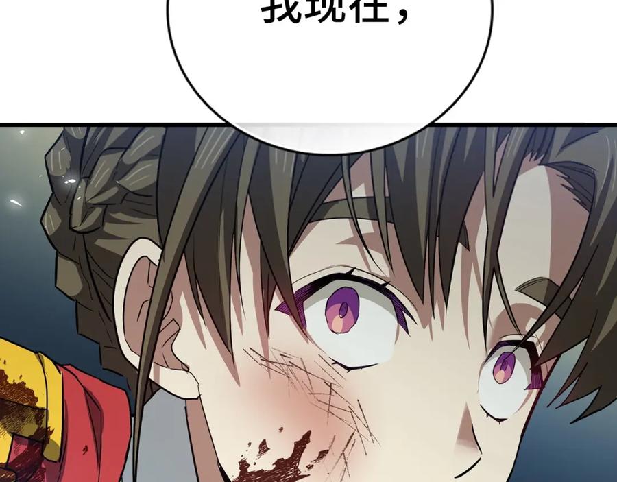 圣子是什么狗屁，这是现代医学的力量 - 第21话 条件 - 第208张图