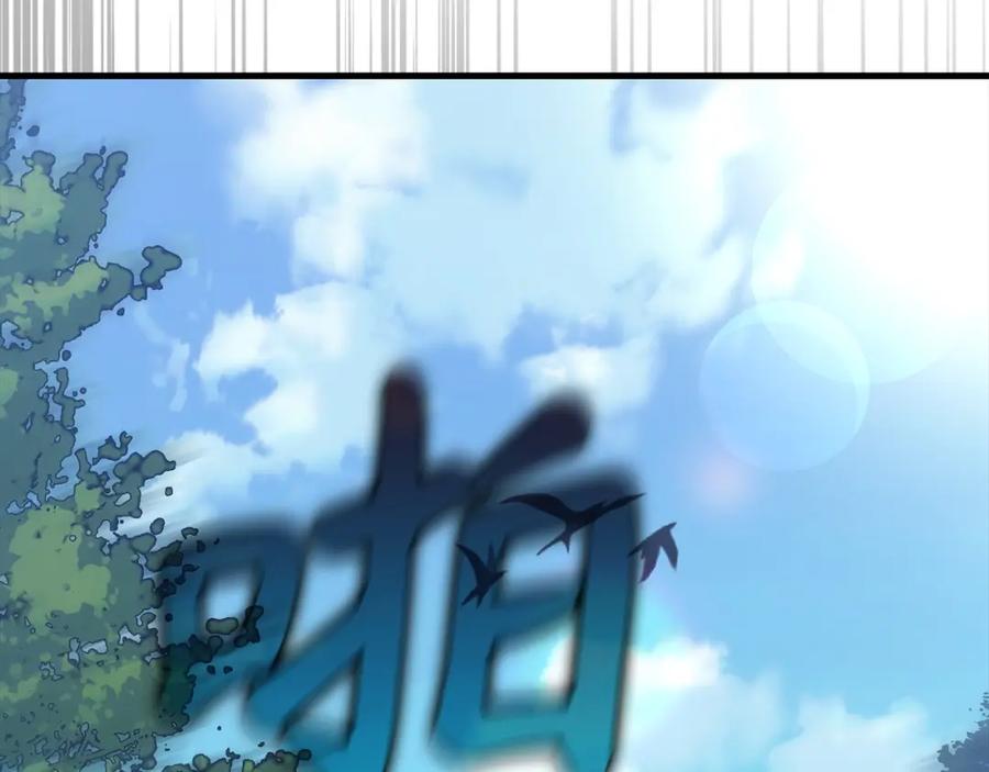 圣子是什么狗屁，这是现代医学的力量 - 第21话 条件 - 第198张图