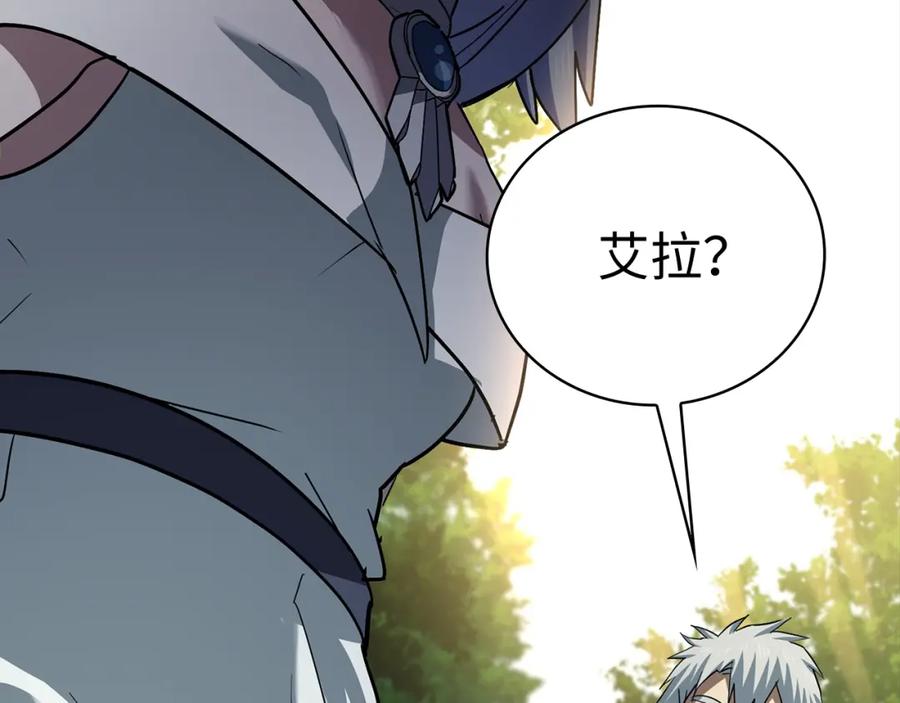 圣子是什么狗屁，这是现代医学的力量 - 第21话 条件 - 第54张图