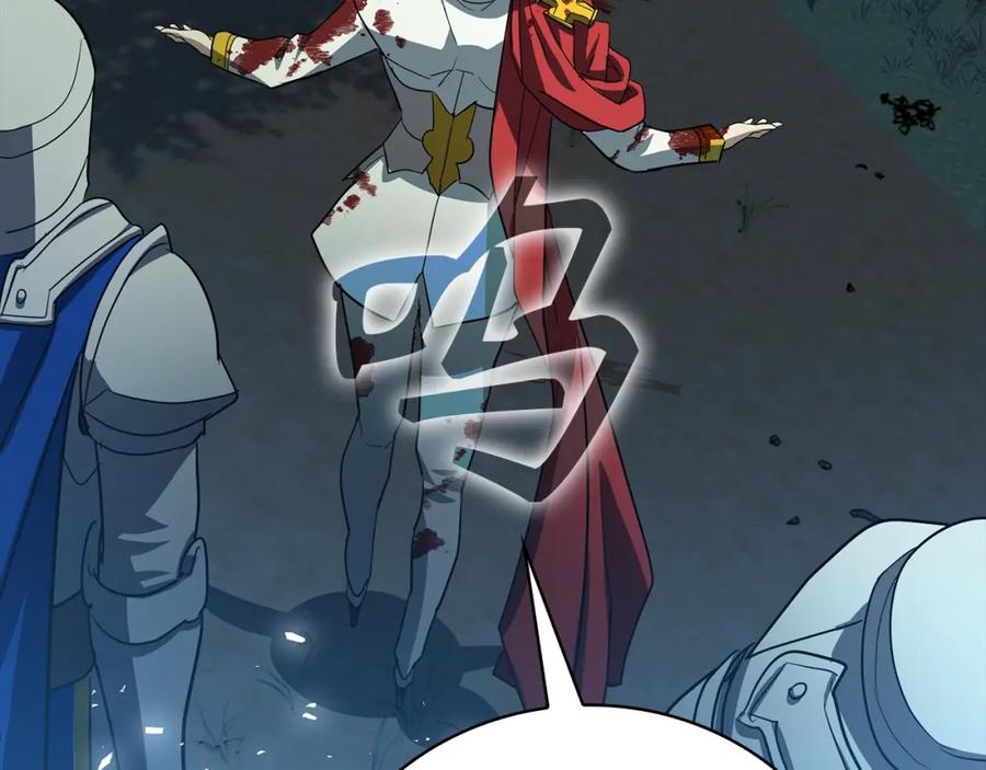 圣子是什么狗屁，这是现代医学的力量 - 第21话 条件 - 第104张图