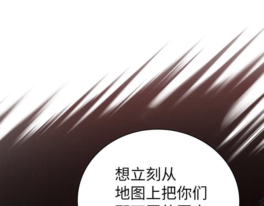 圣子是什么狗屁，这是现代医学的力量 - 第21话 条件 - 第210张图