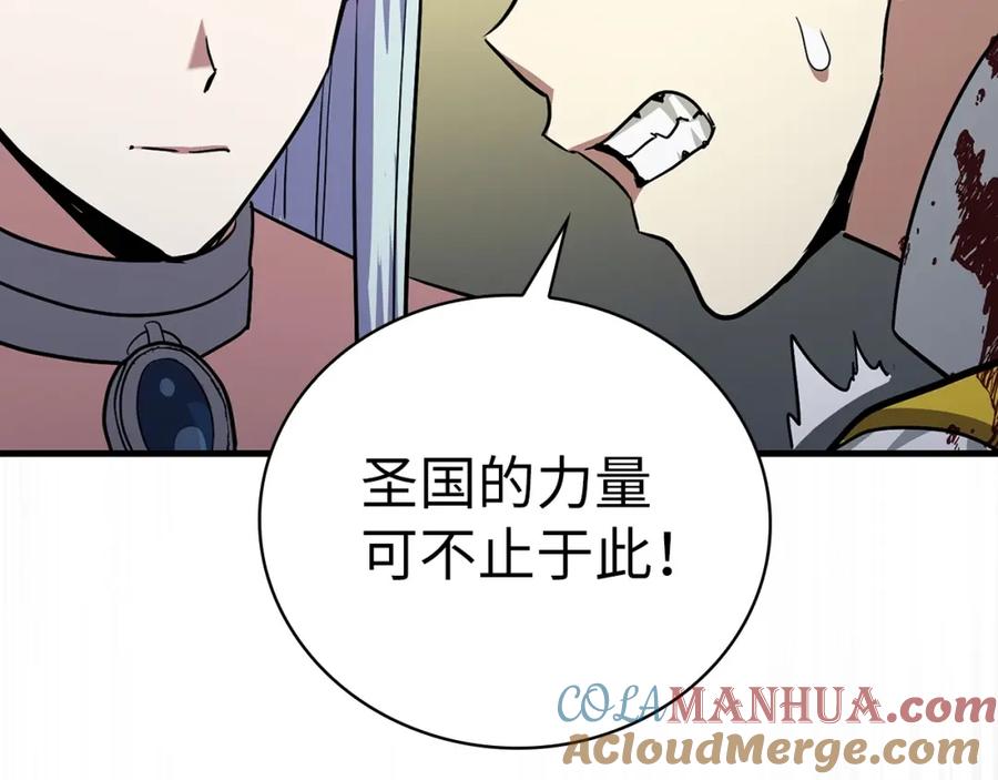 圣子是什么狗屁，这是现代医学的力量 - 第21话 条件 - 第193张图