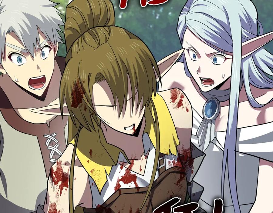 圣子是什么狗屁，这是现代医学的力量 - 第21话 条件 - 第72张图